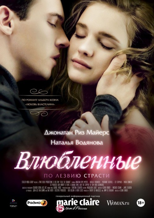Belle du Seigneur is similar to Love, Lies and Murder.
