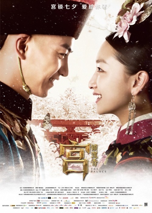 Gong Suo Chen Xiang is similar to ThanksKilling Sequel.