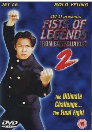 Fist of Legend 2: Iron Bodyguards is similar to Mrs. Wiggs of the Cabbage Patch.