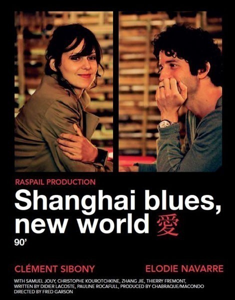 Shanghaï Blues, nouveau monde is similar to Whispering Ghosts.