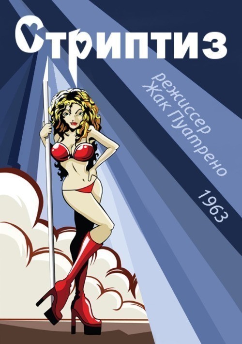 Strip-tease is similar to Twee zeeuwsche meisjes in Zandvoort.