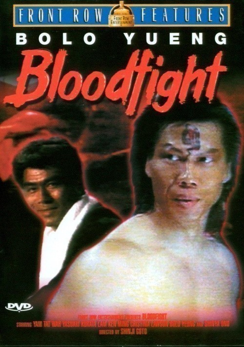 Bloodfight is similar to Private Resort.