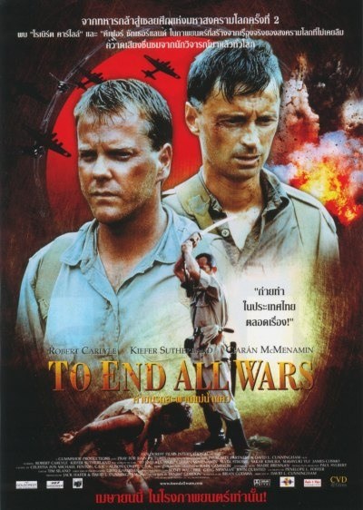 To End All Wars is similar to Made in Denmark: The Movie.