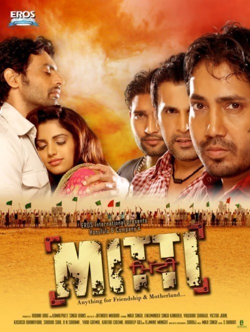 Mitti is similar to Picketing for Love.