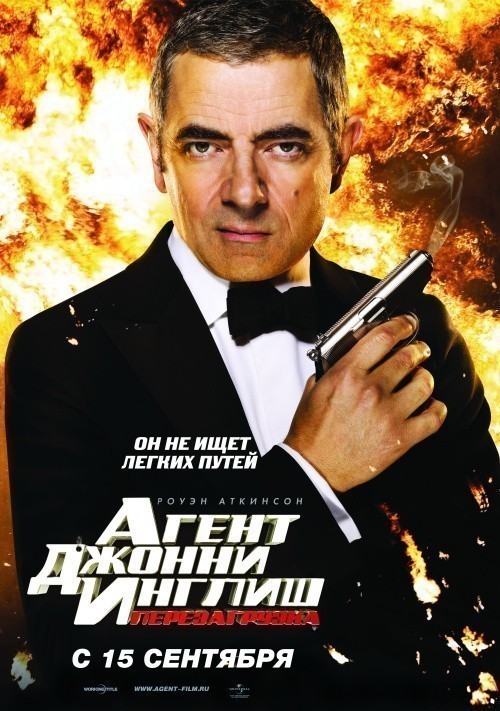Johnny English Reborn is similar to Blind Luck.
