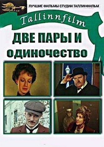 Movies Dve paryi i odinochestvo poster