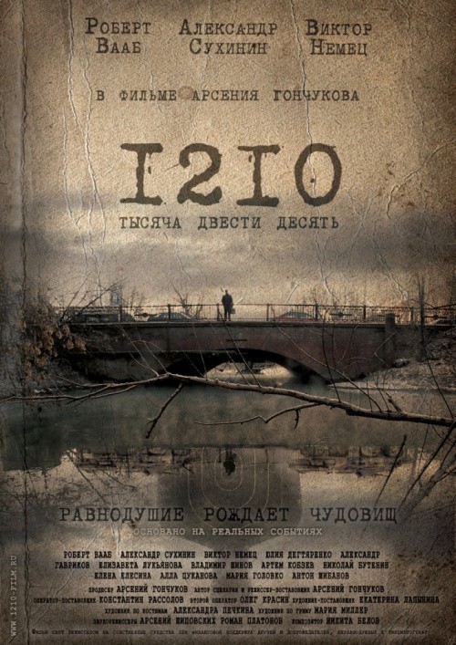 1210 is similar to The Matthew Shepard Story.