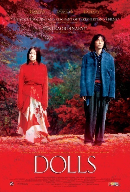 Dolls is similar to Four Corners.