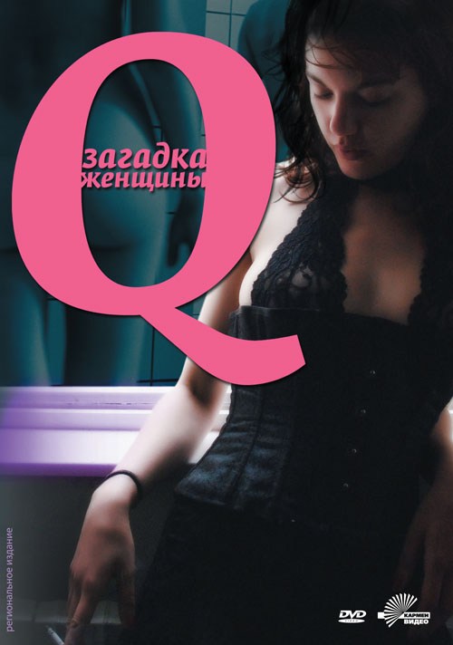 Q is similar to Sadovnik.