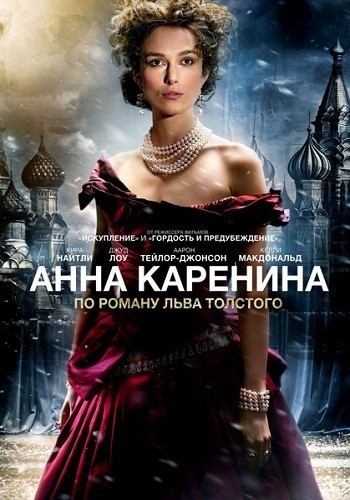 Anna Karenina is similar to Cathy and I.