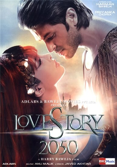 Love Story 2050 is similar to Ko puca otvorice mu se.