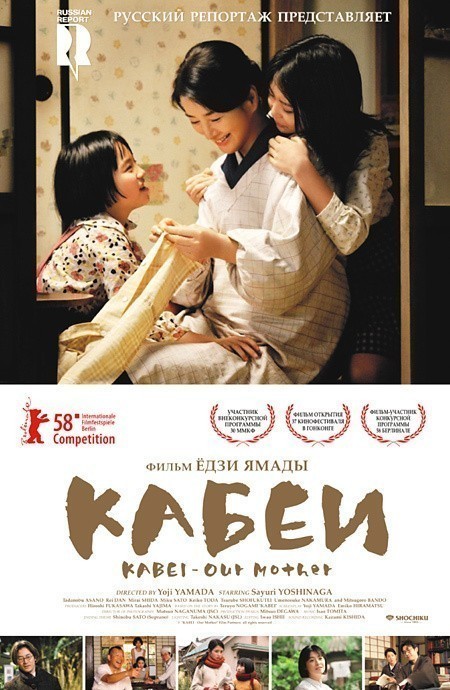 Kabe is similar to Ya hochu snimatsya v kino.