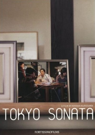 Tokyo sonata is similar to All About Bette.