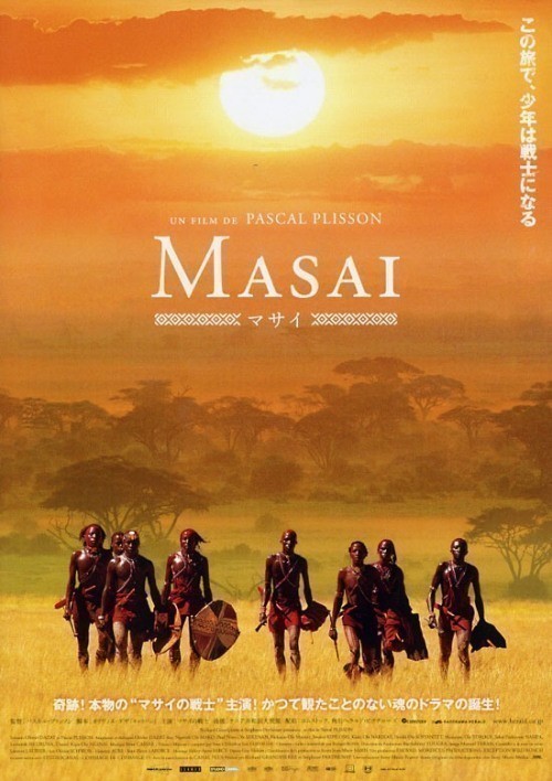 Massai - Les guerriers de la pluie is similar to Spellbound.