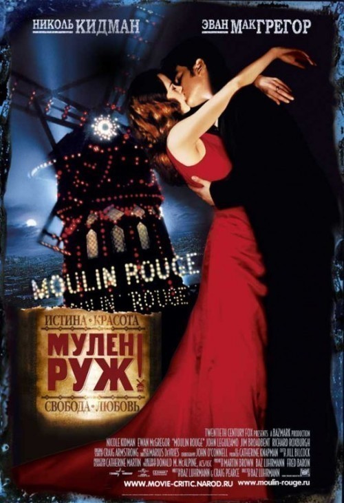 Moulin Rouge! is similar to Dr Jekyll and Mr Hyde, Done to a Frazzle.