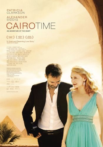 Cairo Time is similar to Troja vrata.