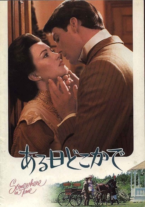 Somewhere in Time is similar to Hokkeistyi.