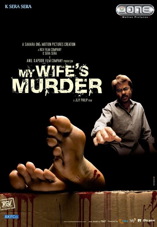 My Wife's Murder is similar to Brute Force.