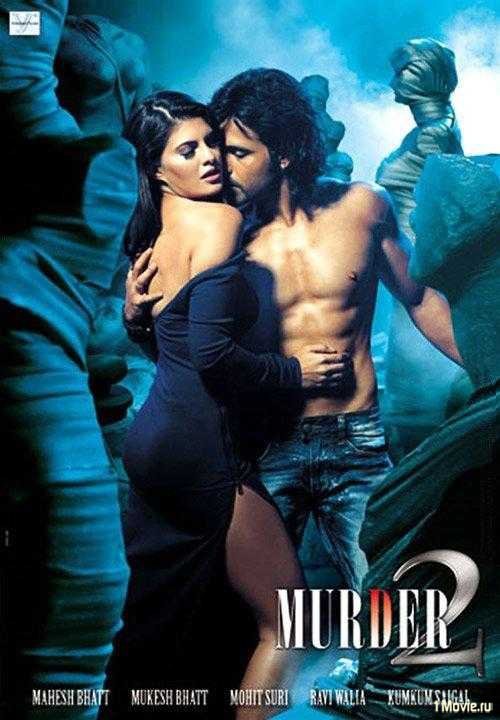Murder 2 is similar to Rich Man, Poor Girl.