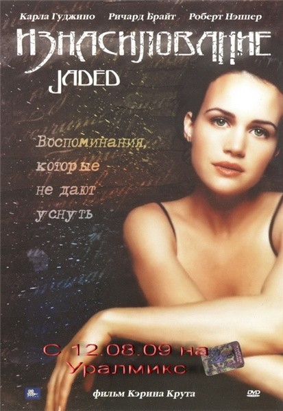 Jaded is similar to Goodbye, Mr. Chips.