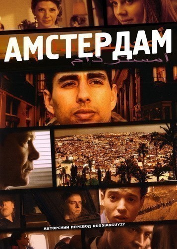 Amsterdam is similar to Pustoy nomer.