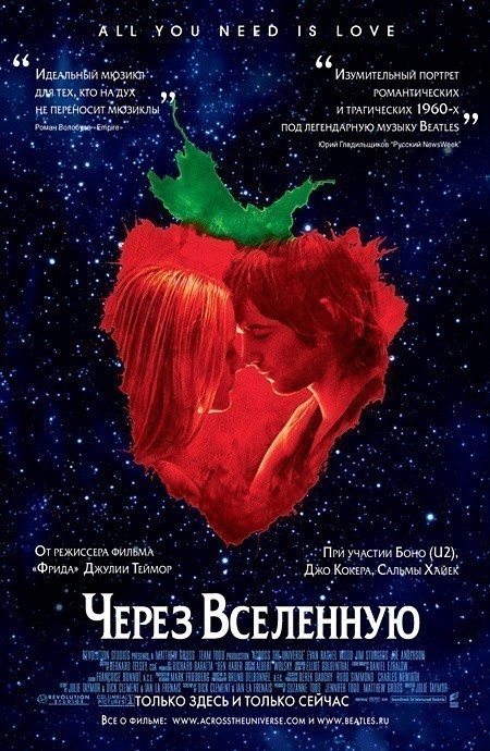 Across the Universe is similar to Niloofar.