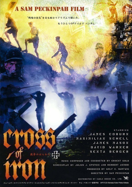 Cross of Iron is similar to Kislorod.