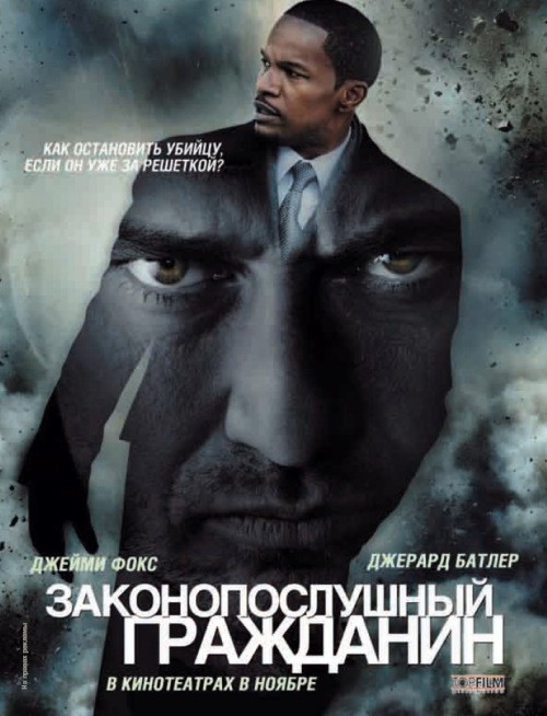 Law Abiding Citizen is similar to Snapshot.