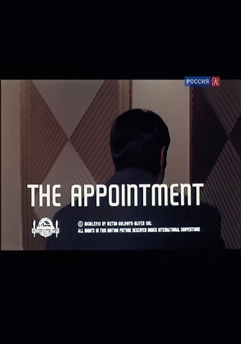 The Appointment is similar to Hello Hemingway.
