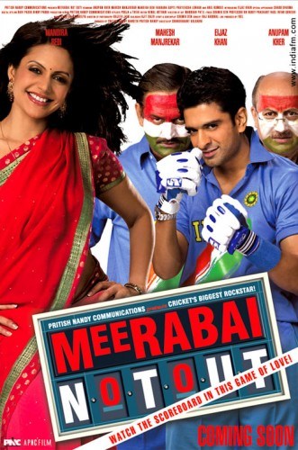 Meerabai Not Out is similar to Mixing Karma.
