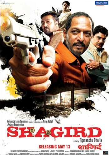 Shagird is similar to El secuestro de Camarena.
