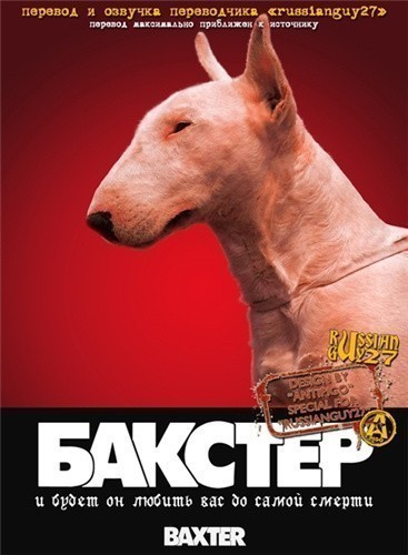Baxter is similar to The Furious Force of Rhymes.