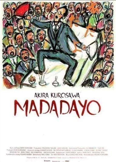 Madadayo is similar to Testigo.