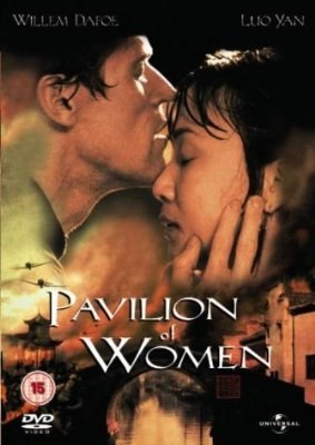 Pavilion of Women is similar to Day of the Devils.