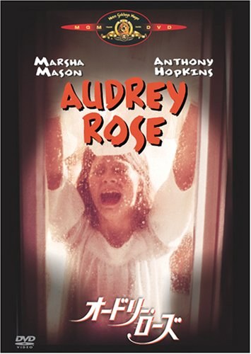 Audrey Rose is similar to Ride with the Devil.