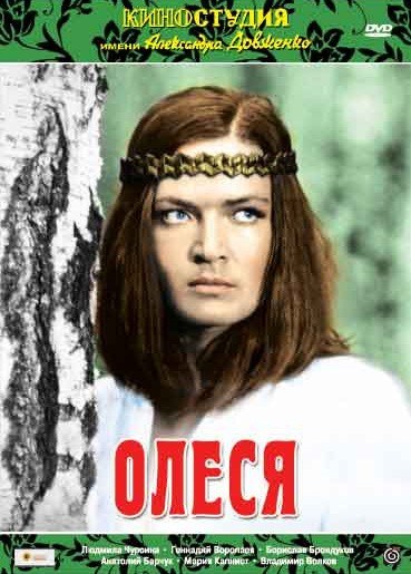Olesya is similar to The Bad Man.