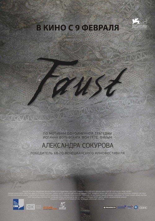 Faust is similar to The Desert Secret.