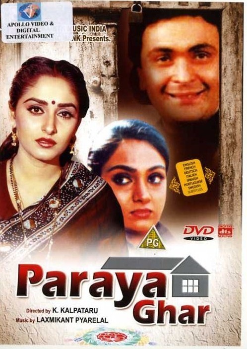 Paraya Ghar is similar to Packer Jim's Guardianship.