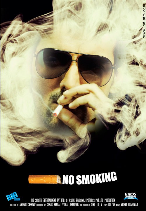 No Smoking is similar to Wan feng.