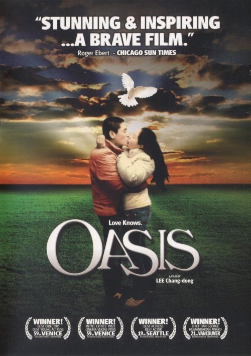 Oasis is similar to Negatibu happi chenso ejji.