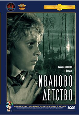 Ivanovo detstvo is similar to Hoarders: Untold Stories Tori.
