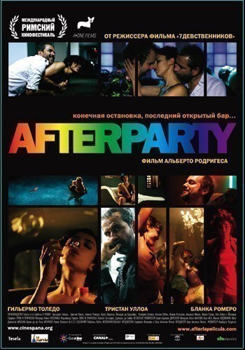 Afterparty is similar to Torch Song Trilogy.
