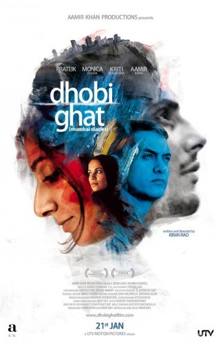 Dhobi Ghat (Mumbai Diaries) is similar to Olga Kay Goes Haywire.