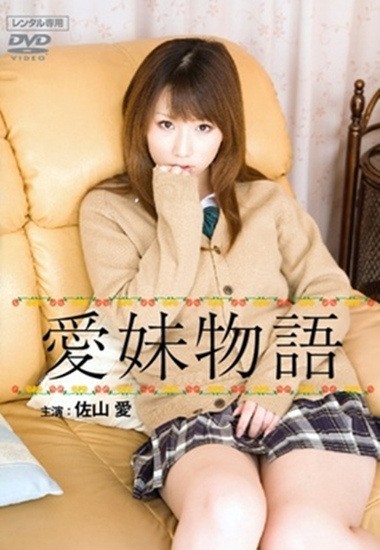 The tale of the affectionate girl is similar to The Cheap Detective.