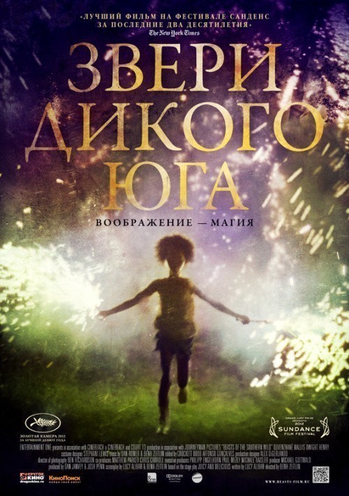 Beasts of the Southern Wild is similar to Nukie.