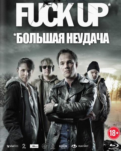 Fuck Up is similar to A Grande Familia - O Filme.