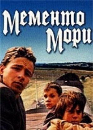Movies Memento mori poster