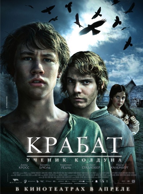 Krabat is similar to Stranger in the City.