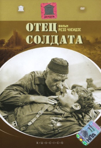 Otets soldata is similar to Bloodline.