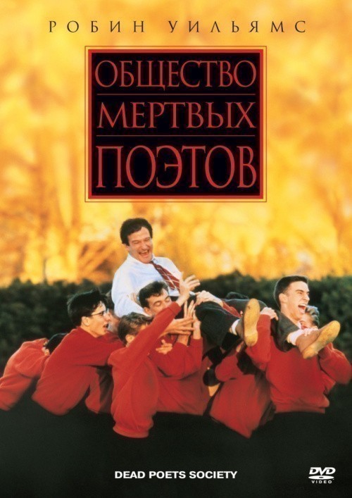 Dead Poets Society is similar to Deep in the Darkness.